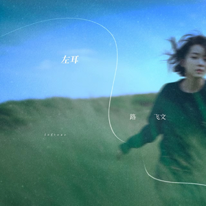 国产一区欧美二区
