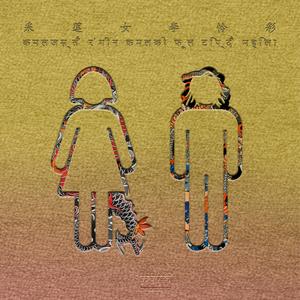 国产一区欧美二区
