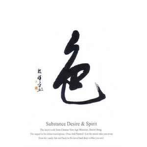 国产一区欧美二区
