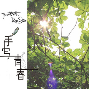 国产一区欧美二区
