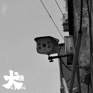 国产一区欧美二区
