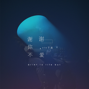 国产一区欧美二区
