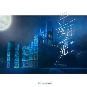 国产一区欧美二区
