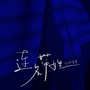 国产一区欧美二区
